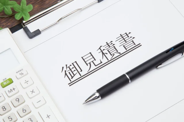 仏壇じまいの見積もりで確認すべき5つのポイント