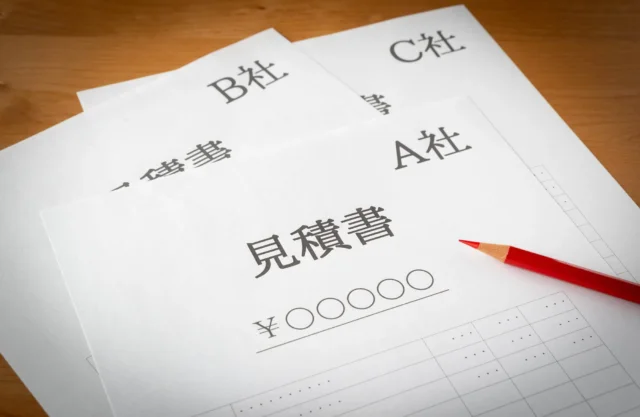 業者を選ぶときに見積もりや実績で確認すべきことは？