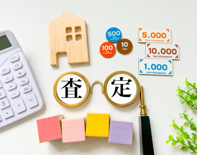 遺品整理の出張買取にかかる費用相場は？