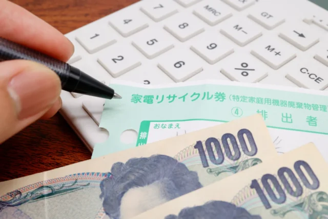 冷蔵庫の処分を遺品整理業者に依頼する費用相場はどのくらい?