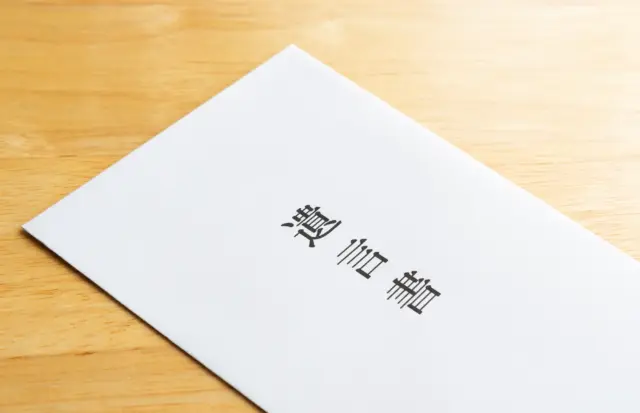 【最重要】遺品整理で絶対に捨ててはいけないもの一覧
