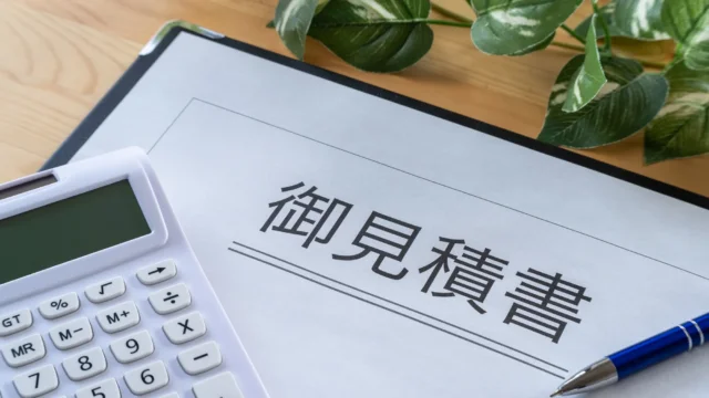特殊清掃費用の負担者と支払いの流れ