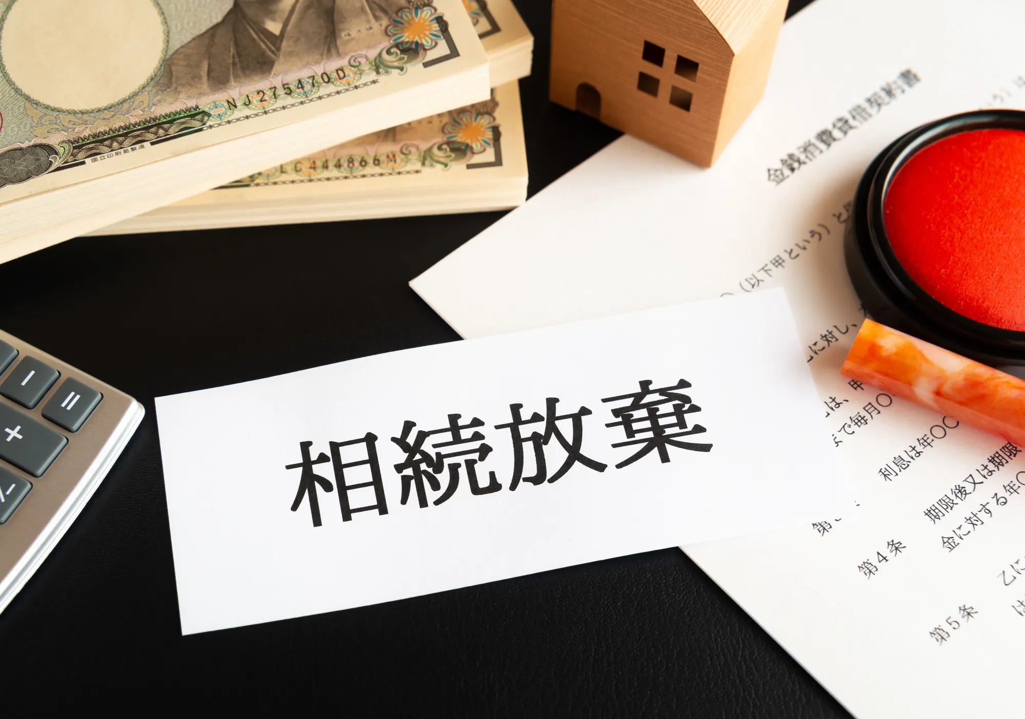 遺品整理をすると相続放棄できない?借金トラブルを防ぐための注意点